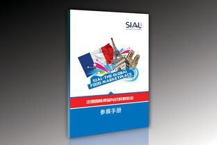 正和國際展覽 專業展覽設計與數據處理服務