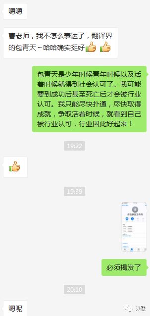 誤操作發錯翻譯費，如何有效維權與預防？