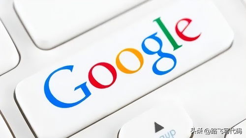 谷歌翻譯在中國是否可用？與今日頭條翻譯服務對比分析