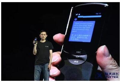 翻譯機(jī)市場(chǎng)百花齊放，科大訊飛何以獨(dú)占鰲頭？