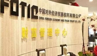 大手筆增資至80億，外貿信托躋身行業前十的轉型信號